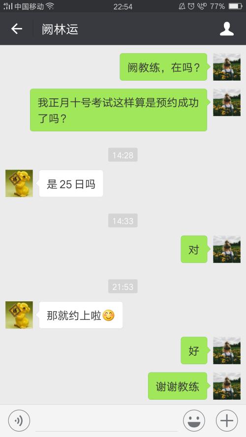 龙岩广源驾校,驾校学车,学车,泉州,晋江,小车培训,考驾照