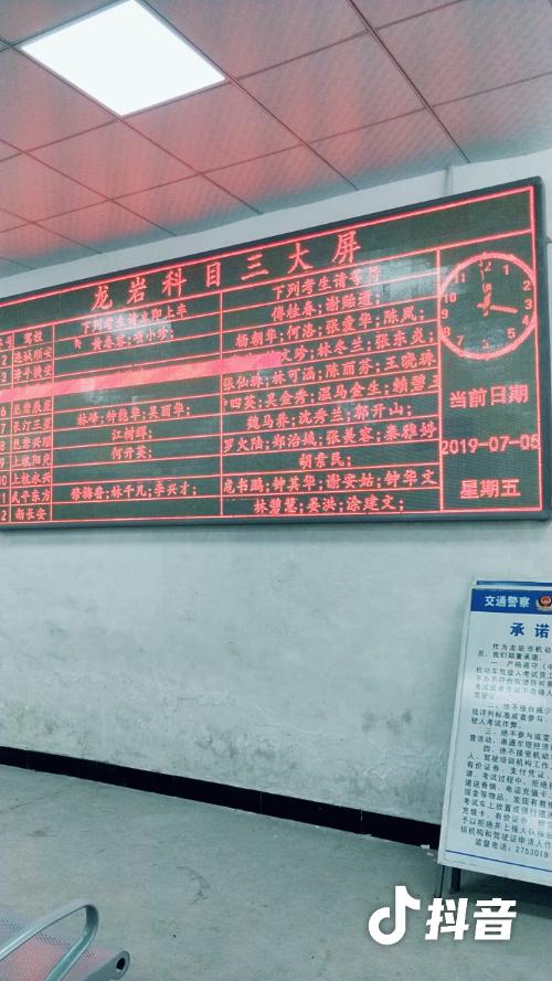 龙岩广源驾校,驾校学车,学车,泉州,晋江,小车培训,考驾照