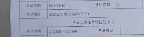 龙岩广源驾校,驾校学车,学车,泉州,晋江,小车培训,考驾照