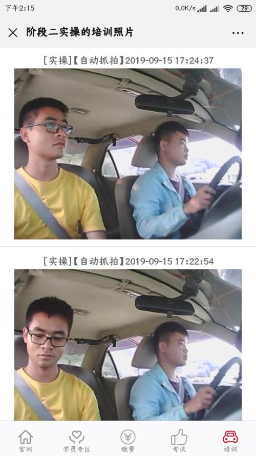 龙岩广源驾校,驾校学车,学车,泉州,晋江,小车培训,考驾照