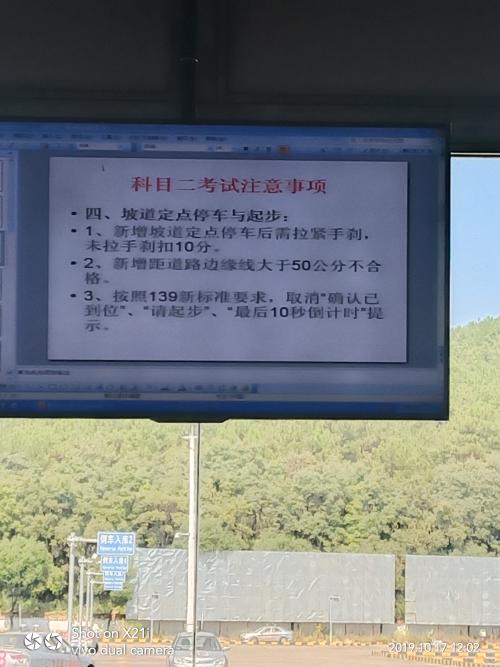 龙岩广源驾校,驾校学车,学车,泉州,晋江,小车培训,考驾照