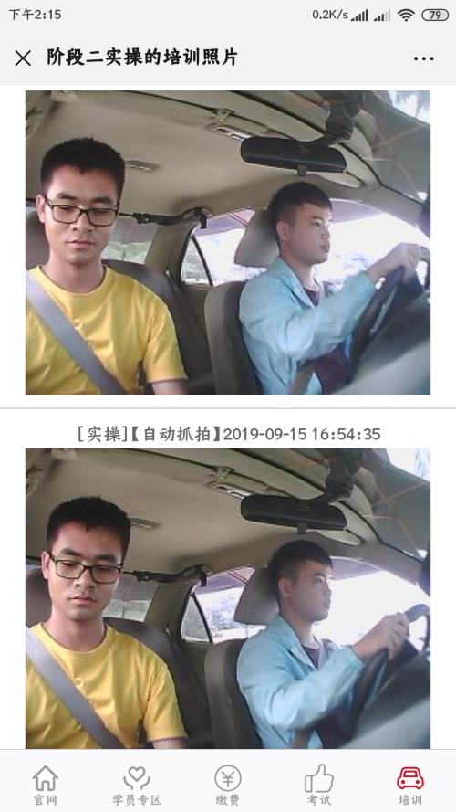 龙岩广源驾校,驾校学车,学车,泉州,晋江,小车培训,考驾照