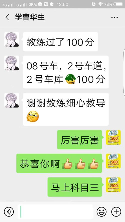 龙岩广源驾校,驾校学车,学车,泉州,晋江,小车培训,考驾照