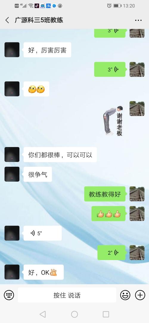 龙岩广源驾校,驾校学车,学车,泉州,晋江,小车培训,考驾照