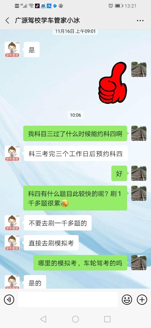 龙岩广源驾校,驾校学车,学车,泉州,晋江,小车培训,考驾照