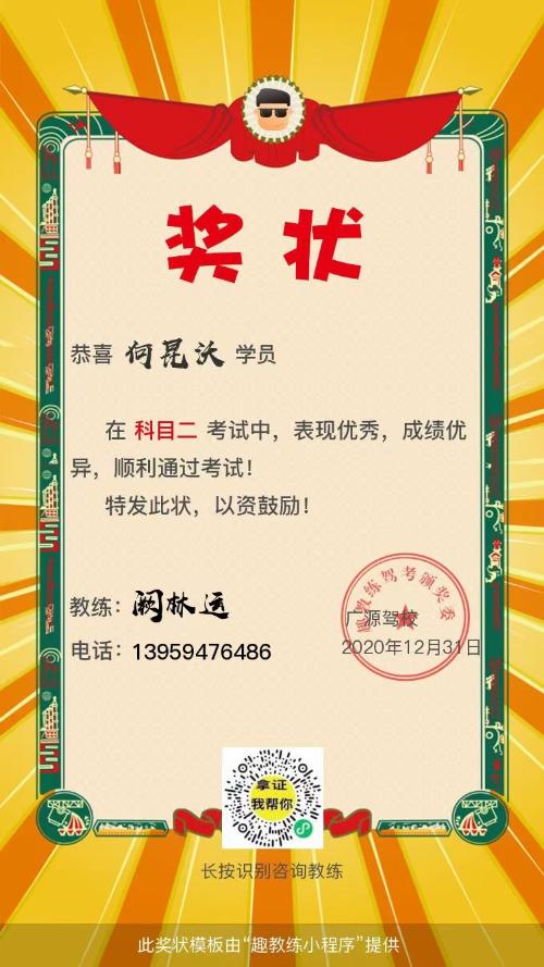 龙岩广源驾校,驾校学车,学车,泉州,晋江,小车培训,考驾照