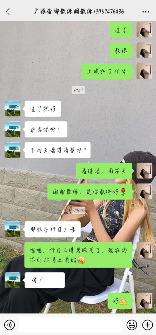 龙岩广源驾校,驾校学车,学车,泉州,晋江,小车培训,考驾照