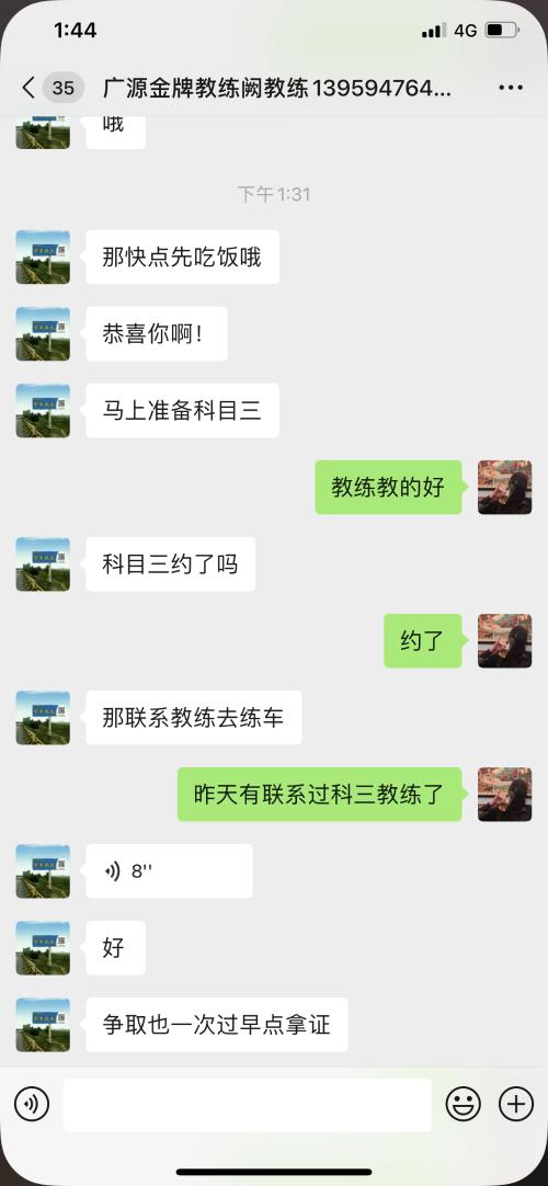 龙岩广源驾校,驾校学车,学车,泉州,晋江,小车培训,考驾照