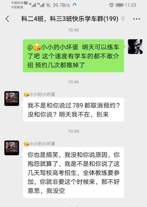 龙岩广源驾校,驾校学车,学车,泉州,晋江,小车培训,考驾照