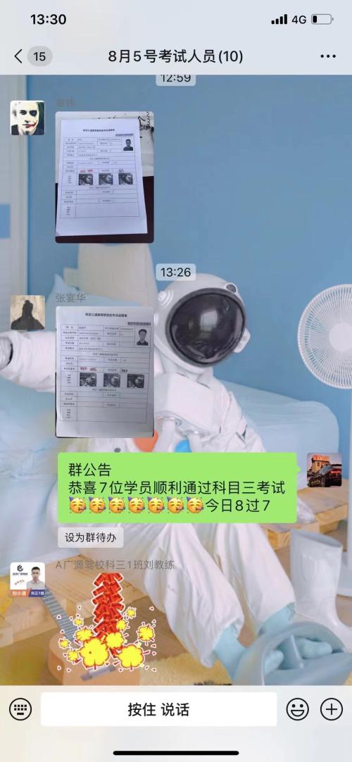 龙岩广源驾校,驾校学车,学车,泉州,晋江,小车培训,考驾照