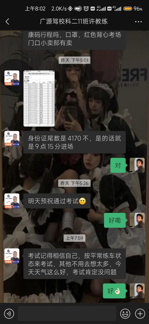 龙岩广源驾校,驾校学车,学车,泉州,晋江,小车培训,考驾照