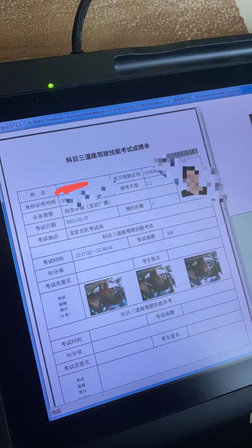 龙岩广源驾校,驾校学车,学车,泉州,晋江,小车培训,考驾照