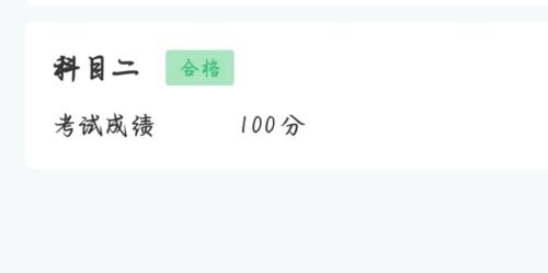 龙岩广源驾校,驾校学车,学车,泉州,晋江,小车培训,考驾照