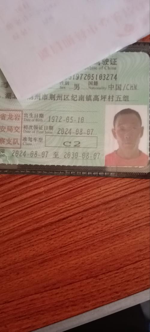 龙岩广源驾校,驾校学车,学车,泉州,晋江,小车培训,考驾照