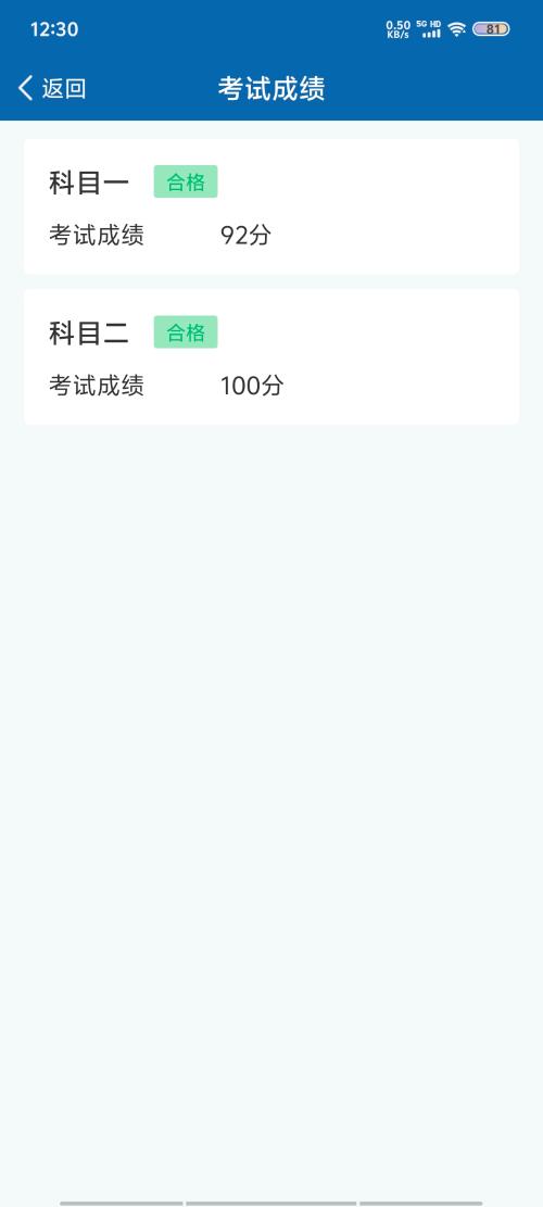 龙岩广源驾校,驾校学车,学车,泉州,晋江,小车培训,考驾照