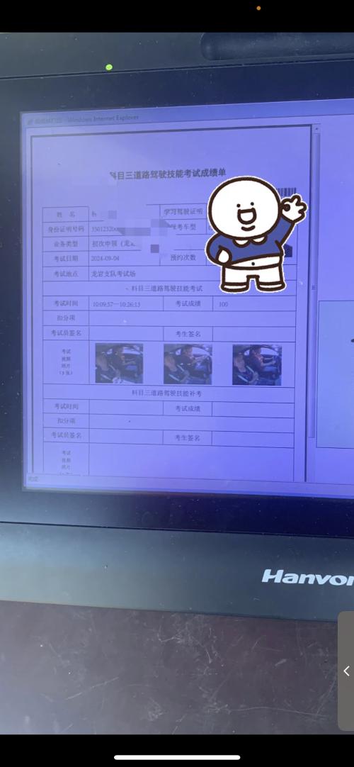 龙岩广源驾校,驾校学车,学车,泉州,晋江,小车培训,考驾照