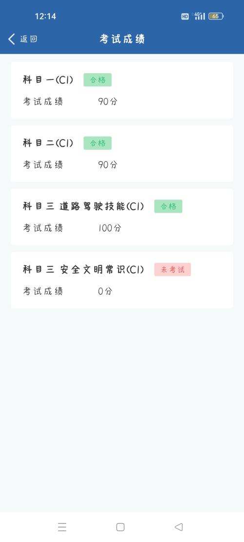 龙岩广源驾校,驾校学车,学车,泉州,晋江,小车培训,考驾照