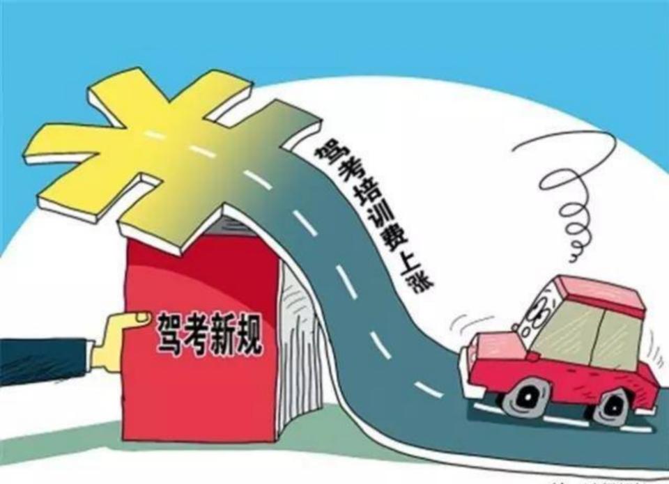2019驾考科目全部增加，驾考项目堪称“史上最难”，驾校开始加价，还没学车的抓紧时间过来报名啦！避开新规，轻松学车