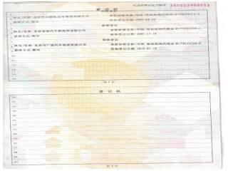 龙岩广源驾校,驾校学车,学车,泉州,晋江,小车培训,考驾照