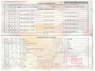 龙岩广源驾校,驾校学车,学车,泉州,晋江,小车培训,考驾照