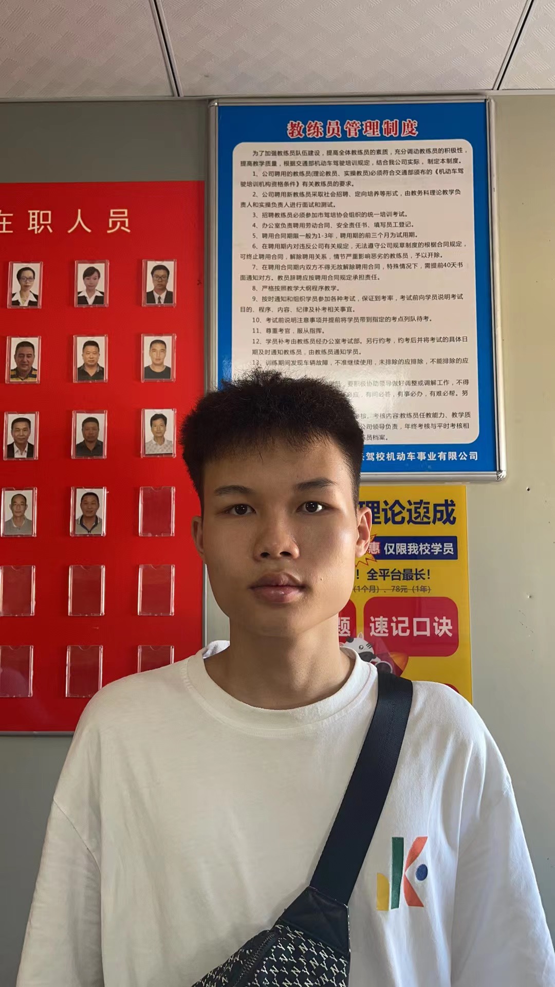 龙岩广源驾校,驾校学车,学车,泉州,晋江,小车培训,考驾照