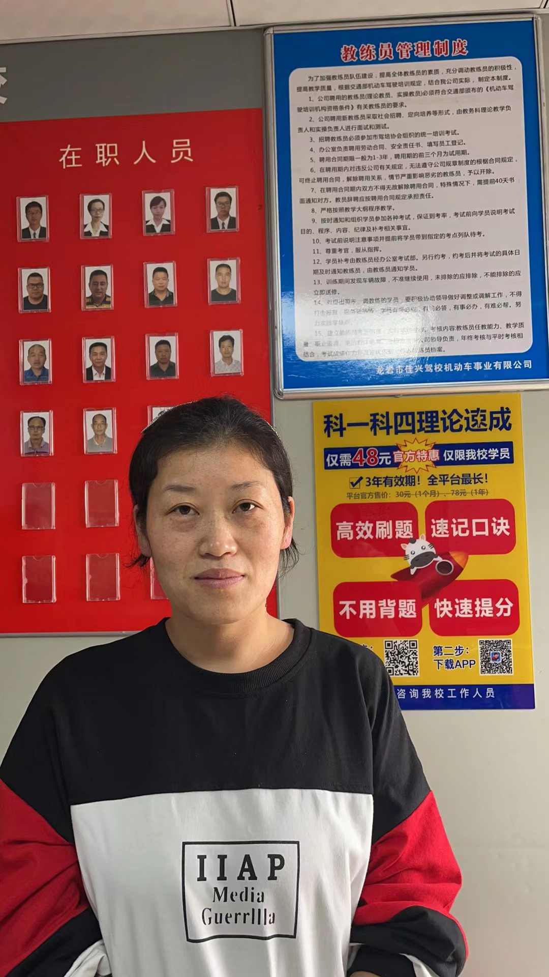 龙岩广源驾校,驾校学车,学车,泉州,晋江,小车培训,考驾照